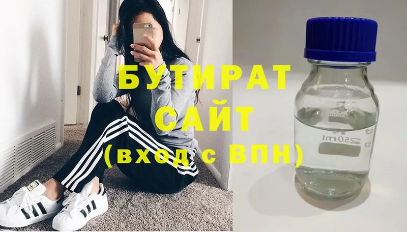 Бутират BDO  Сокол 