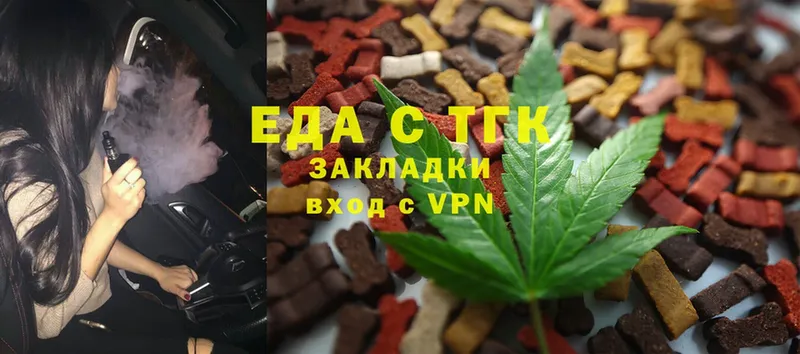 Canna-Cookies марихуана  продажа наркотиков  Сокол 