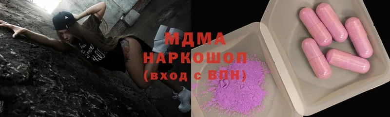 kraken рабочий сайт  Сокол  MDMA кристаллы 