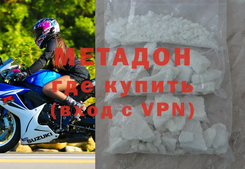 мориарти официальный сайт  Сокол  МЕТАДОН methadone 